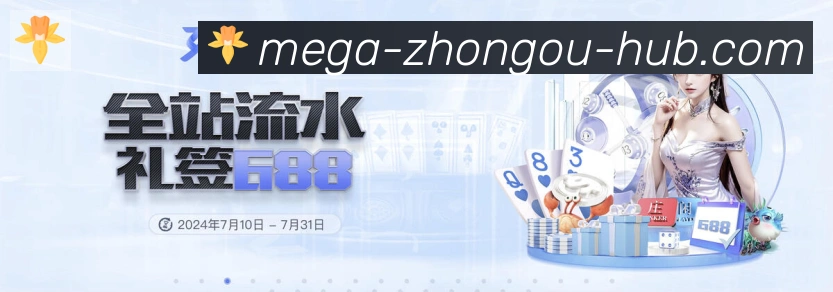 企业概况
