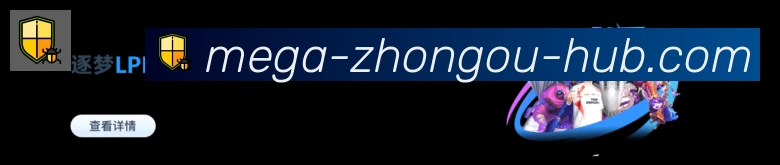 行业推荐